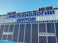 Объемные буквы на основе ALS
