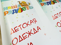 Интерьерная печать в Муроме