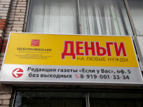 Световой короб на основе сотового поликарбоната