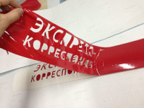 Плоттерная резка в Муроме
