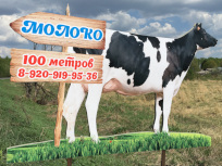 Изготовление ростовых фигур в Муроме